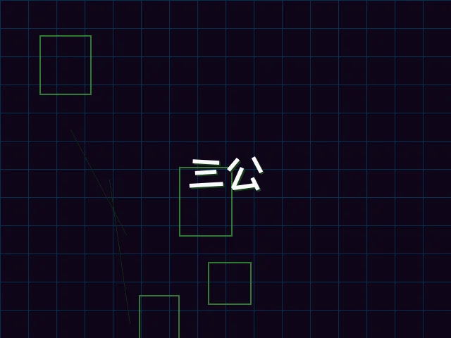 三公赛博对战 - 红龙扑克